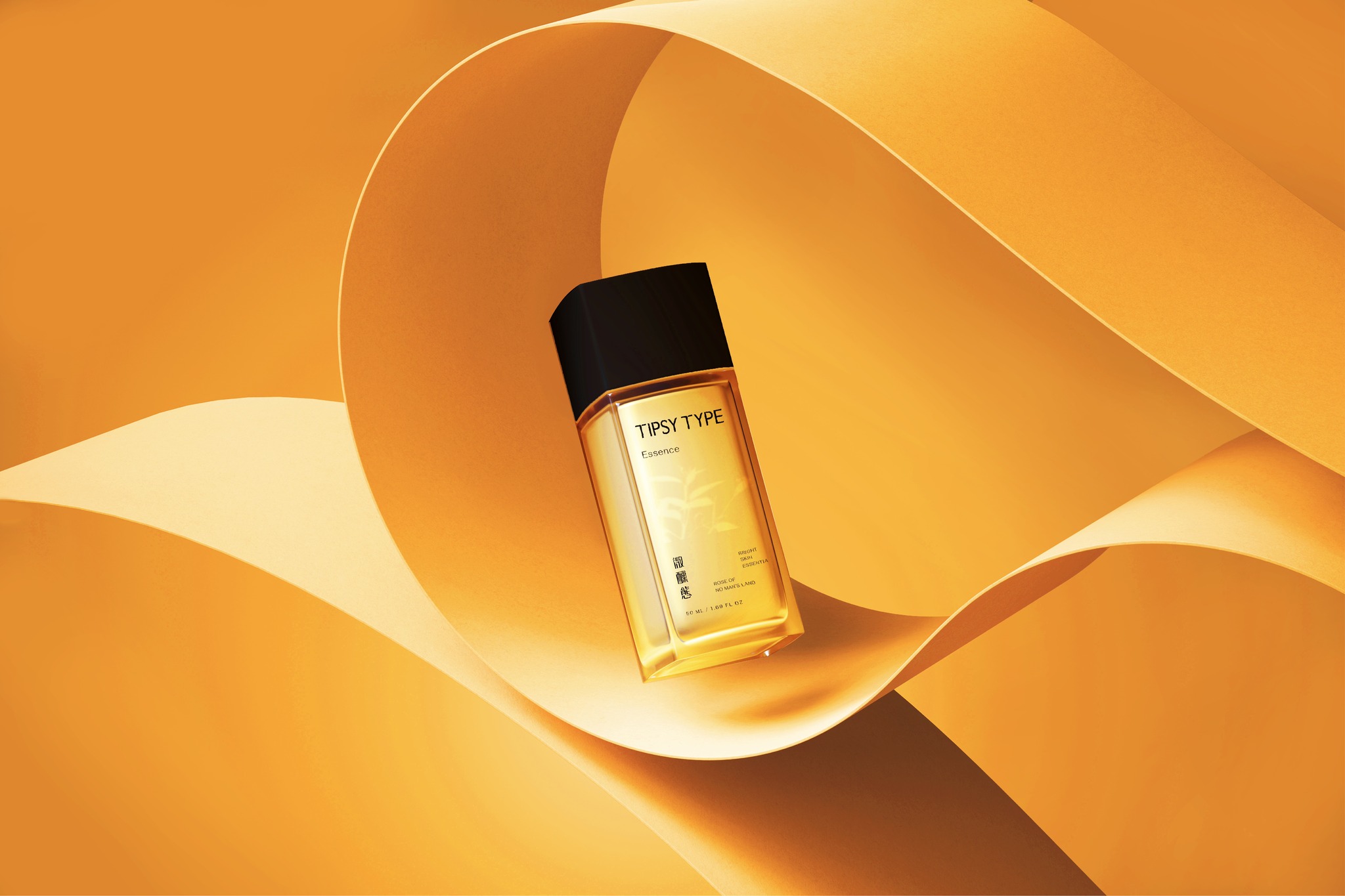 微醺態 男性保養品 品牌識別與包裝設計